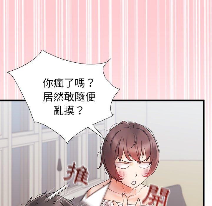 [Manhwa] The real Maji Plot, female student, big breasts#[117P]-17