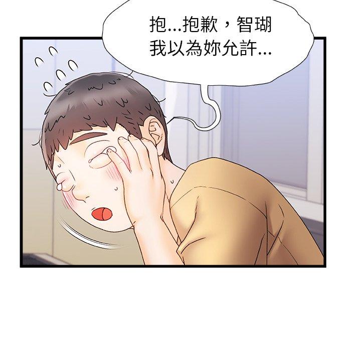 [Manhwa] The real Maji Plot, female student, big breasts#[117P]-19