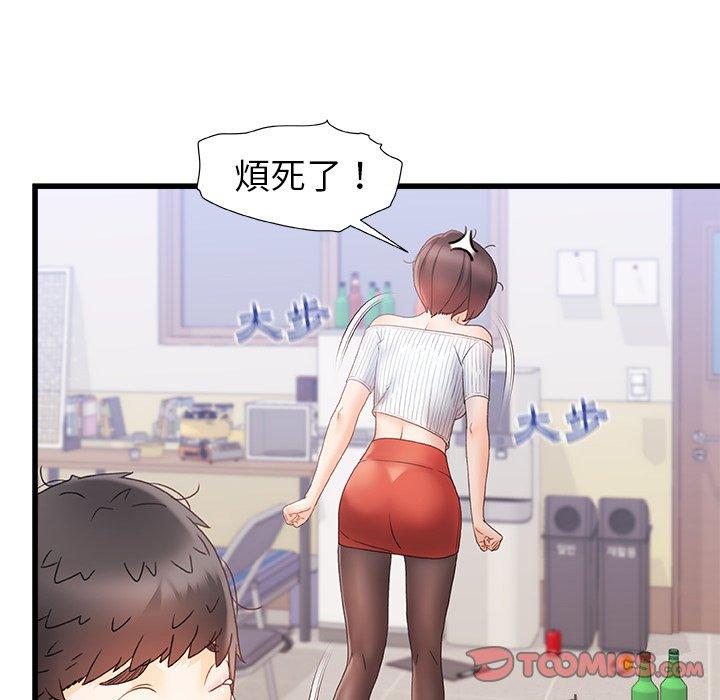 [Manhwa] The real Maji Plot, female student, big breasts#[117P]-20