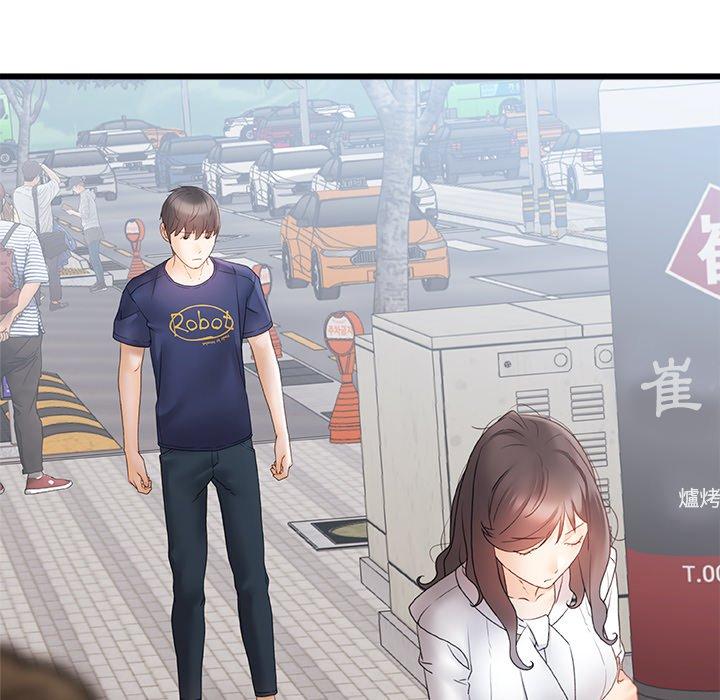 [Manhwa] The real Maji Plot, female student, big breasts#[117P]-24