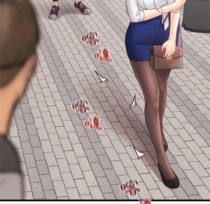 [Manhwa] The real Maji Plot, female student, big breasts#[117P]-25