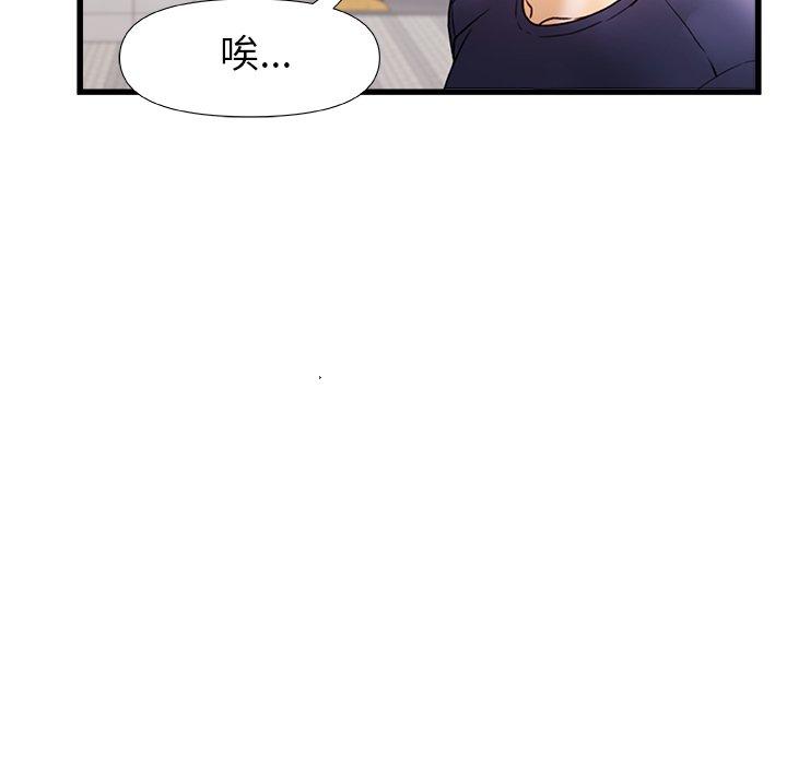 [Manhwa] The real Maji Plot, female student, big breasts#[117P]-27