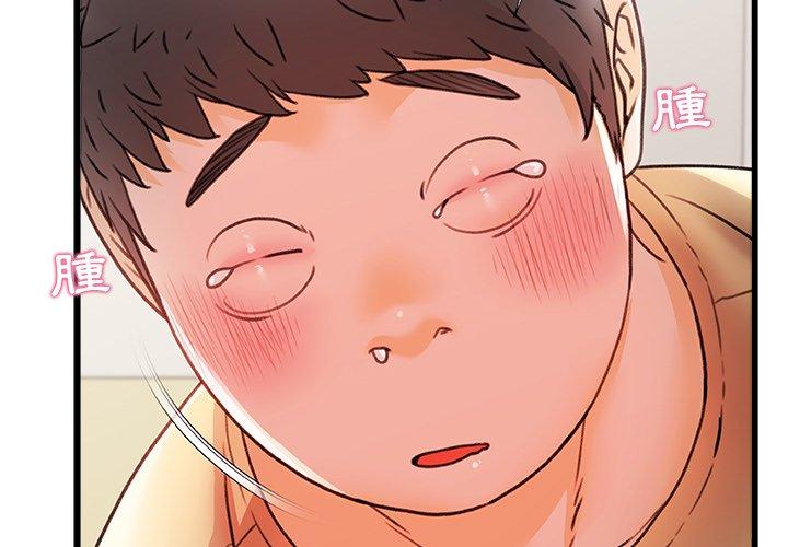 [Manhwa] The real Maji Plot, female student, big breasts#[117P]-3
