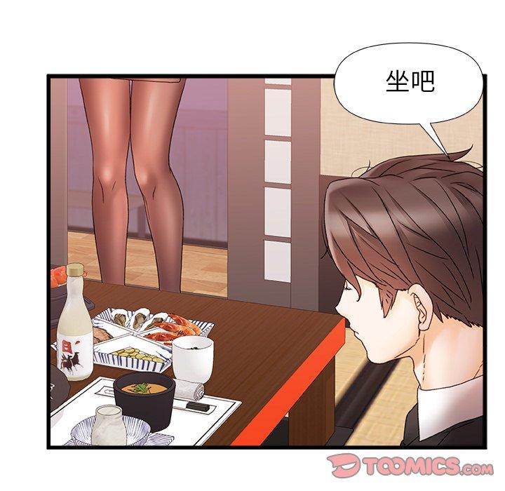 [Manhwa] The real Maji Plot, female student, big breasts#[117P]-32