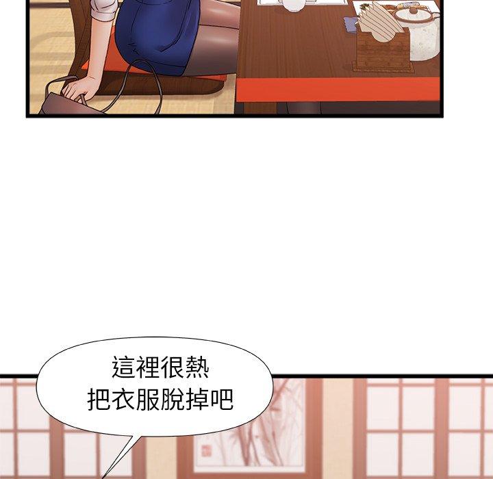 [Manhwa] The real Maji Plot, female student, big breasts#[117P]-34
