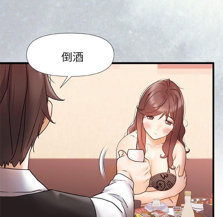 [Manhwa] The real Maji Plot, female student, big breasts#[117P]-39