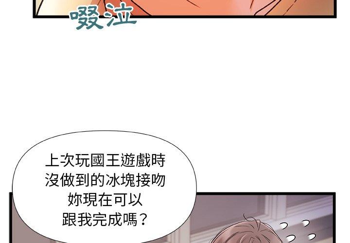 [Manhwa] The real Maji Plot, female student, big breasts#[117P]-4
