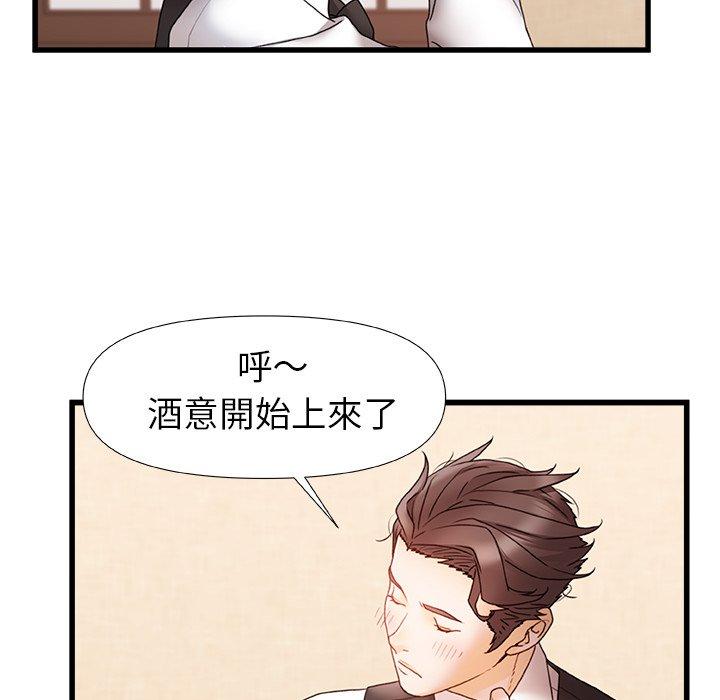 [Manhwa] The real Maji Plot, female student, big breasts#[117P]-43