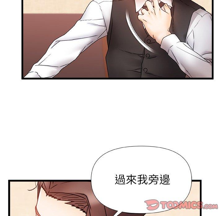 [Manhwa] The real Maji Plot, female student, big breasts#[117P]-44