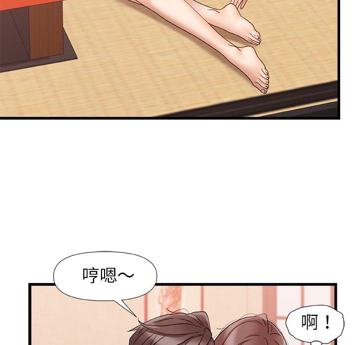 [Manhwa] The real Maji Plot, female student, big breasts#[117P]-49