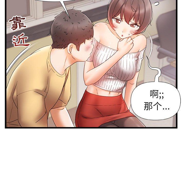[Manhwa] The real Maji Plot, female student, big breasts#[117P]-5