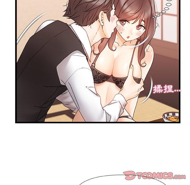 [Manhwa] The real Maji Plot, female student, big breasts#[117P]-50