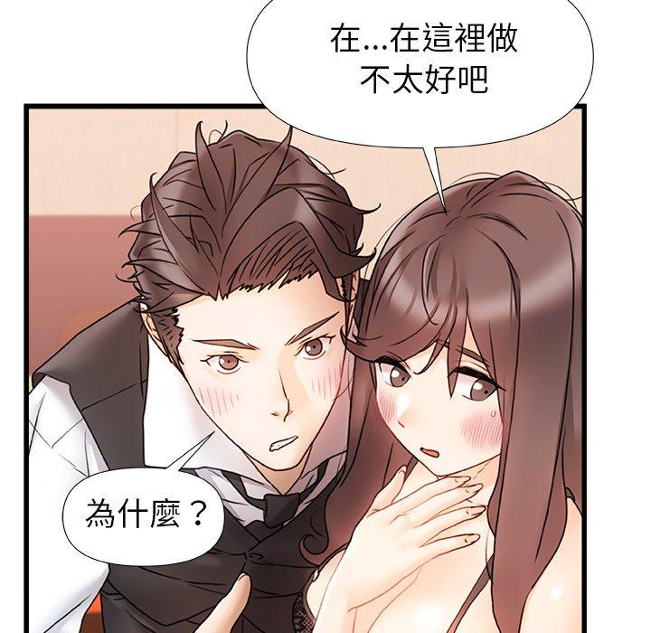 [Manhwa] The real Maji Plot, female student, big breasts#[117P]-51