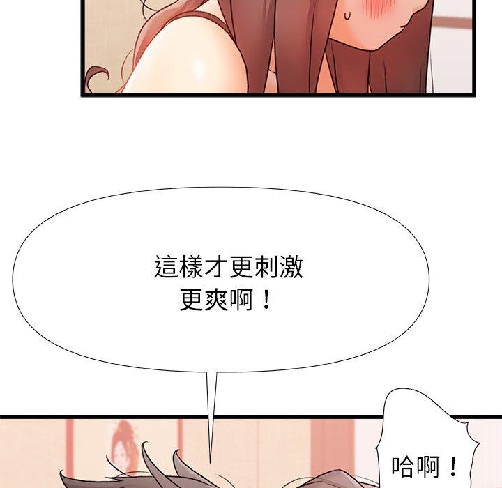 [Manhwa] The real Maji Plot, female student, big breasts#[117P]-53