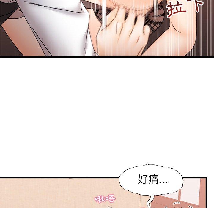 [Manhwa] The real Maji Plot, female student, big breasts#[117P]-55