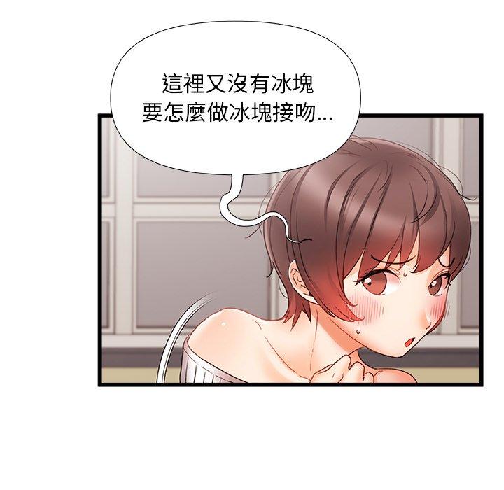 [Manhwa] The real Maji Plot, female student, big breasts#[117P]-6