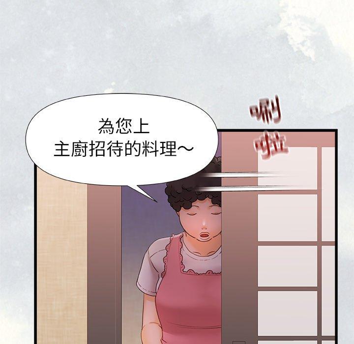 [Manhwa] The real Maji Plot, female student, big breasts#[117P]-60
