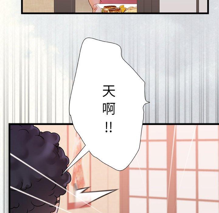 [Manhwa] The real Maji Plot, female student, big breasts#[117P]-61