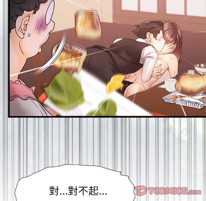 [Manhwa] The real Maji Plot, female student, big breasts#[117P]-62