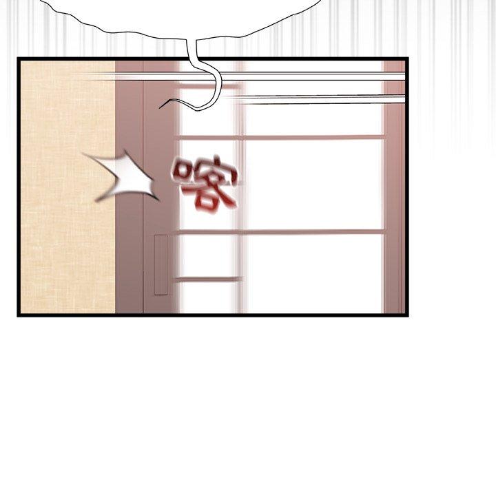[Manhwa] The real Maji Plot, female student, big breasts#[117P]-63