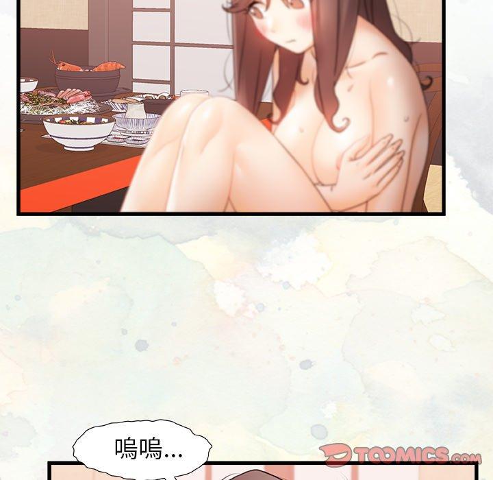 [Manhwa] The real Maji Plot, female student, big breasts#[117P]-68
