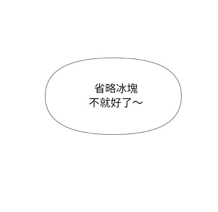 [Manhwa] The real Maji Plot, female student, big breasts#[117P]-7