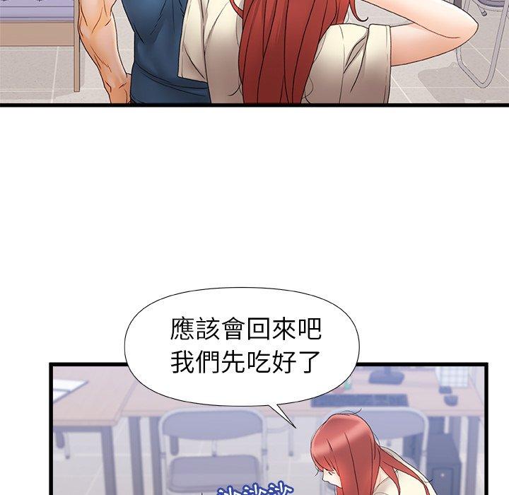 [Manhwa] The real Maji Plot, female student, big breasts#[117P]-78
