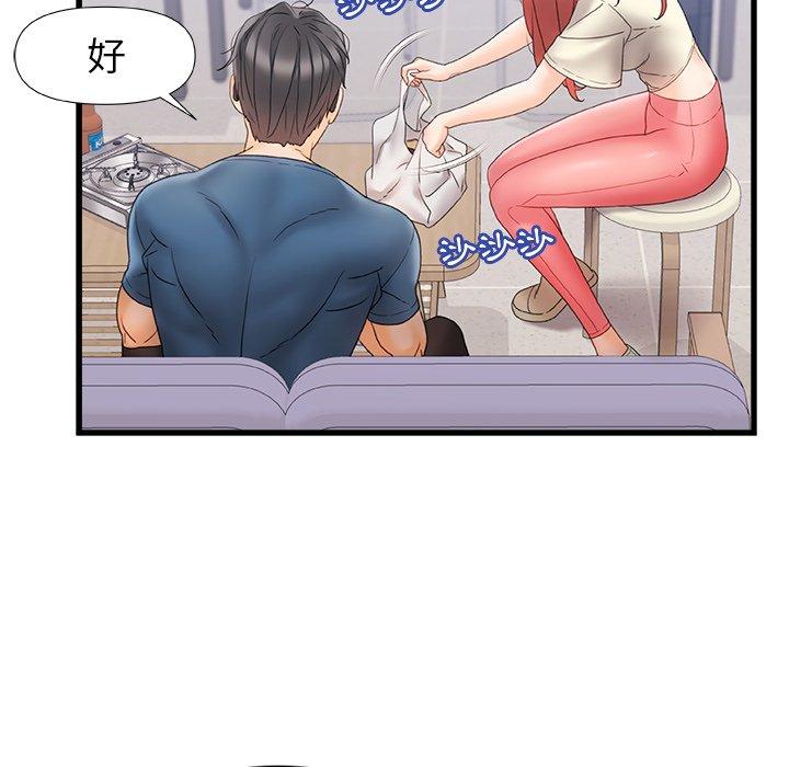 [Manhwa] The real Maji Plot, female student, big breasts#[117P]-79
