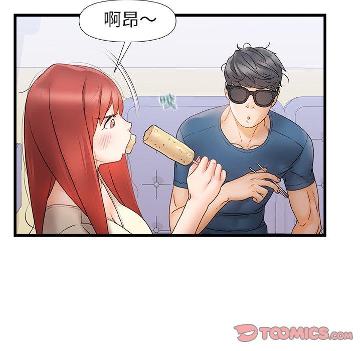 [Manhwa] The real Maji Plot, female student, big breasts#[117P]-80