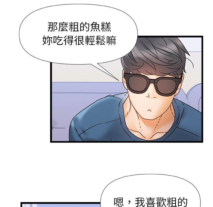 [Manhwa] The real Maji Plot, female student, big breasts#[117P]-81