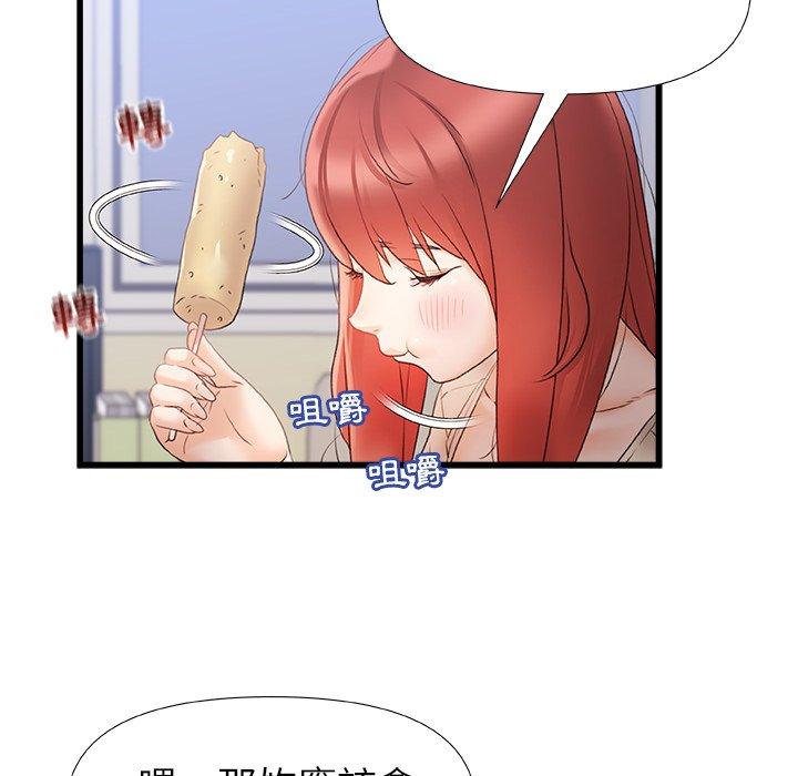 [Manhwa] The real Maji Plot, female student, big breasts#[117P]-82