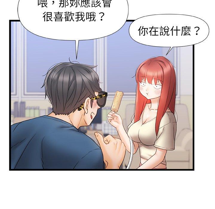 [Manhwa] The real Maji Plot, female student, big breasts#[117P]-83