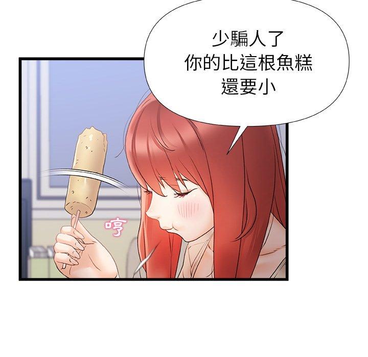 [Manhwa] The real Maji Plot, female student, big breasts#[117P]-87