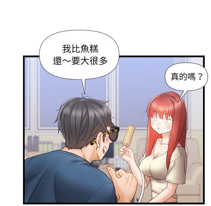 [Manhwa] The real Maji Plot, female student, big breasts#[117P]-88
