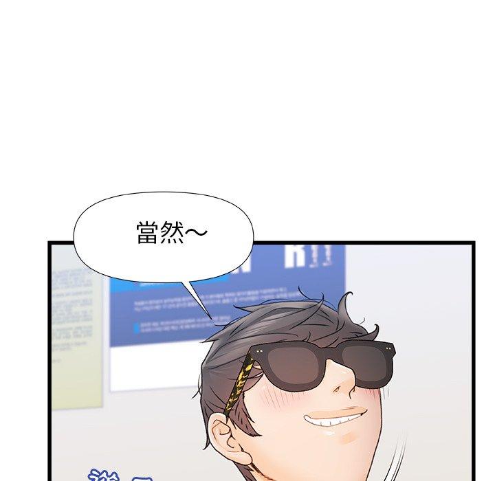 [Manhwa] The real Maji Plot, female student, big breasts#[117P]-89