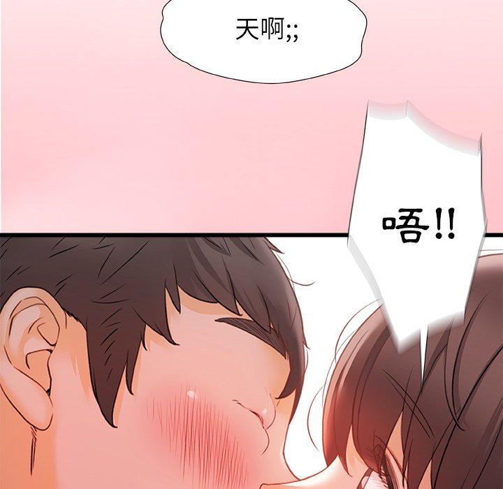 [Manhwa] The real Maji Plot, female student, big breasts#[117P]-9