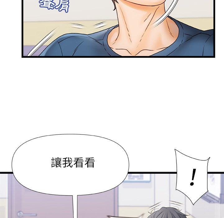 [Manhwa] The real Maji Plot, female student, big breasts#[117P]-90