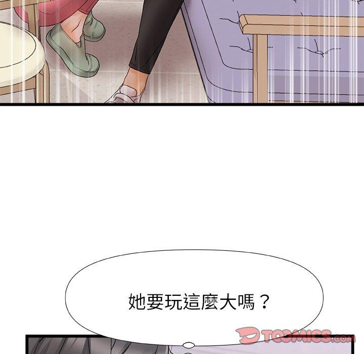 [Manhwa] The real Maji Plot, female student, big breasts#[117P]-92