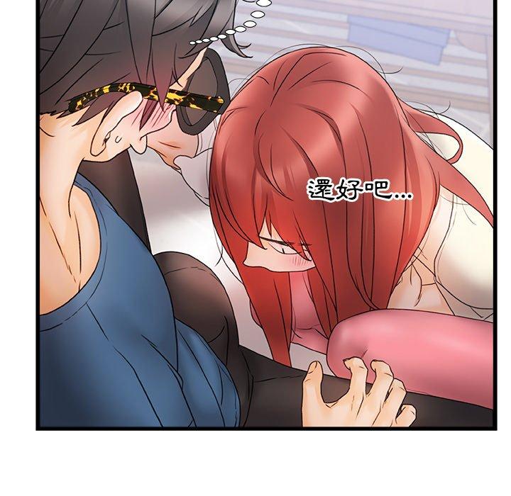[Manhwa] The real Maji Plot, female student, big breasts#[117P]-93