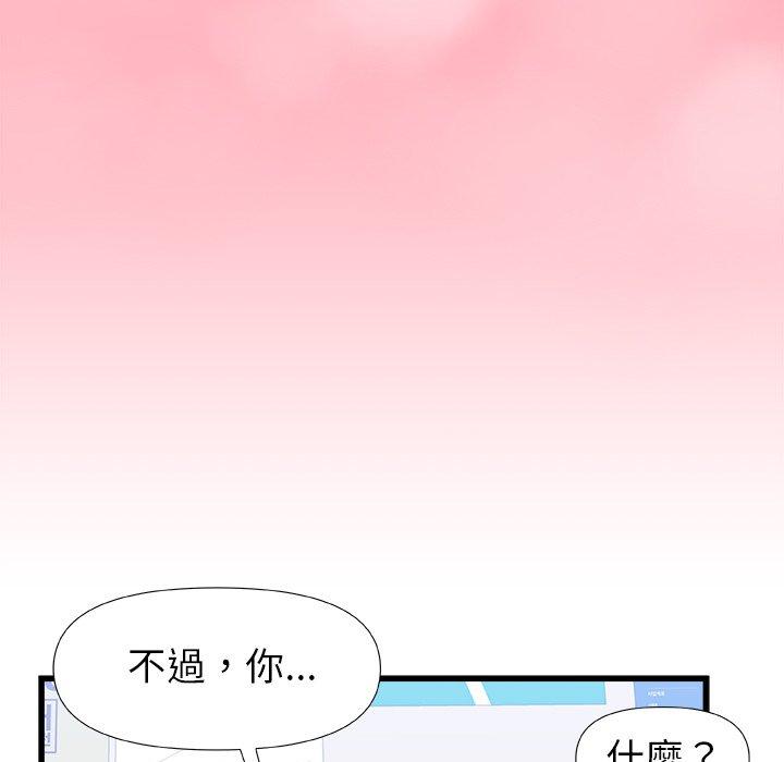 [Manhwa] The real Maji Plot, female student, big breasts#[117P]-97