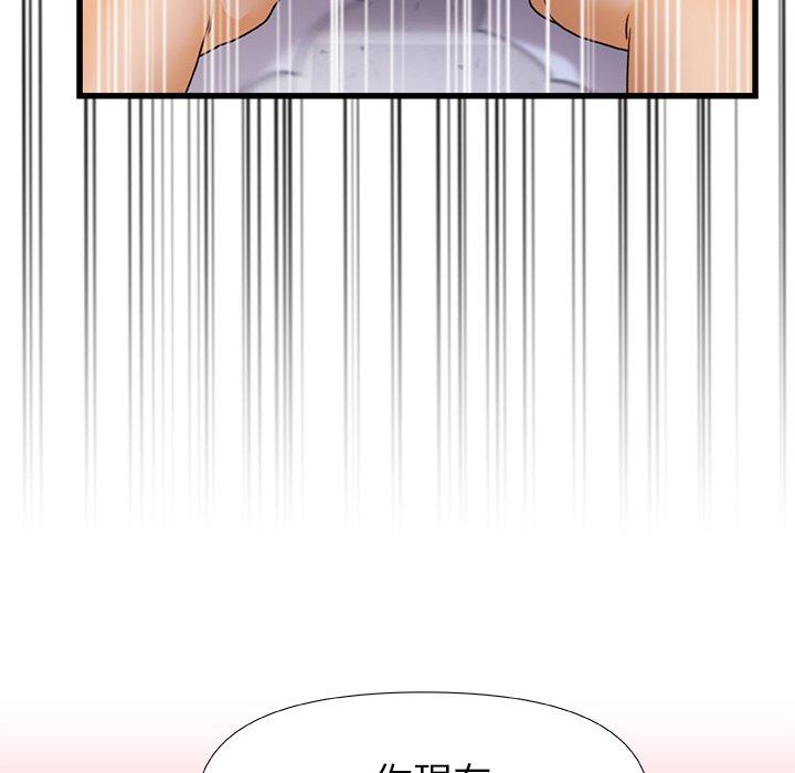 [韩国漫画] 真正的麻吉 剧情,女学生,巨乳大奶#[113P]-48