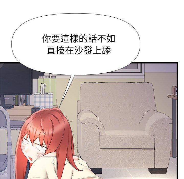 [韩国漫画] 真正的麻吉 剧情,女学生,巨乳大奶#[113P]-52