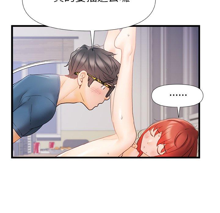 [韩国漫画] 真正的麻吉 剧情,女学生,巨乳大奶#[113P]-84
