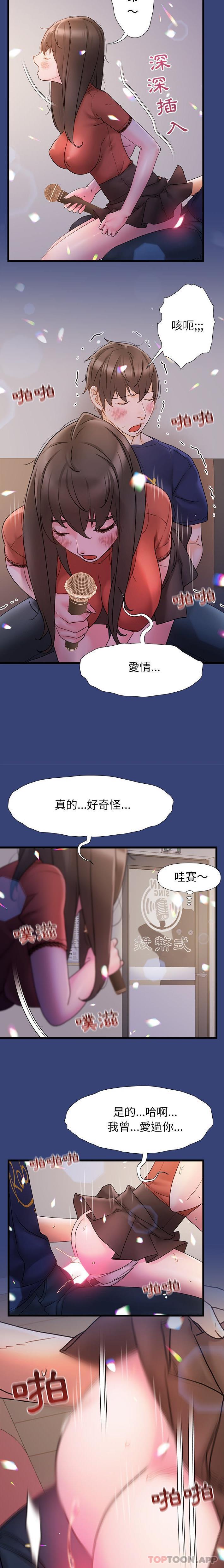 [韩国漫画] 真正的麻吉 剧情,女学生,巨乳大奶#[16P]-14
