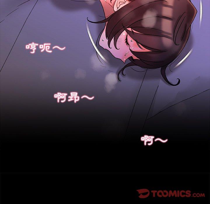 [Manhwa] The real Maji Plot, female student, big breasts#[139P]-105