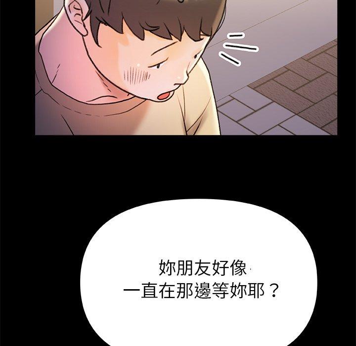 [Manhwa] The real Maji Plot, female student, big breasts#[139P]-113