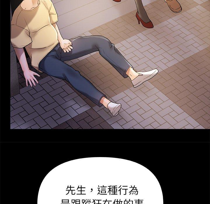 [Manhwa] The real Maji Plot, female student, big breasts#[139P]-115
