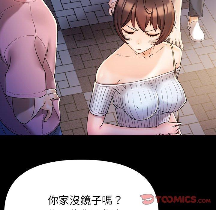 [Manhwa] The real Maji Plot, female student, big breasts#[139P]-117