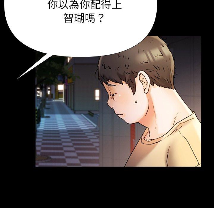 [Manhwa] The real Maji Plot, female student, big breasts#[139P]-118
