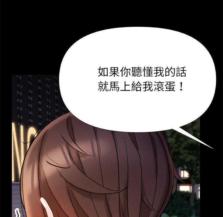 [Manhwa] The real Maji Plot, female student, big breasts#[139P]-119